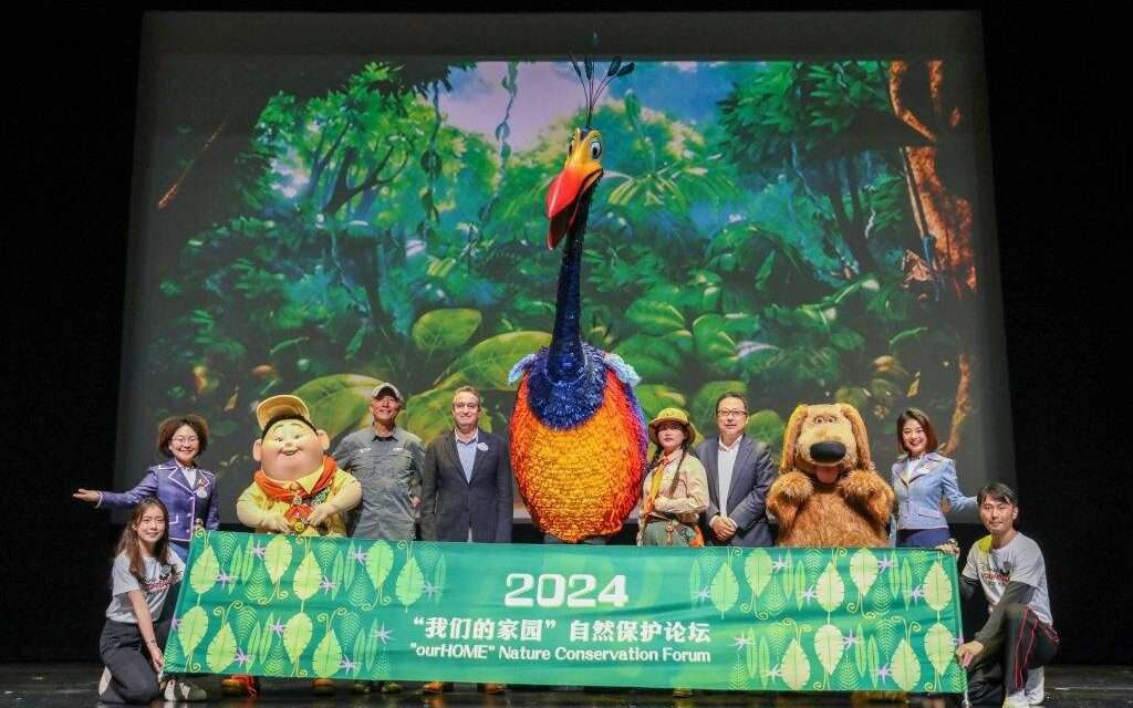Embracing Sustainable Magic: Shanghai Disney Resort Celebrates Earth Day with “ourHOME” Nature Conservation Forum