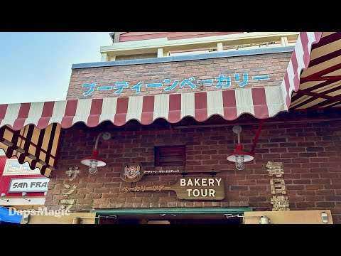 Exciting Reopening: The Bakery Tour at Disney California Adventure!
